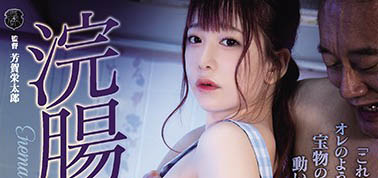 戰鬥姬養成！純粹美少女《有村望》不怕被玩壞三門齊開最終體進化完成