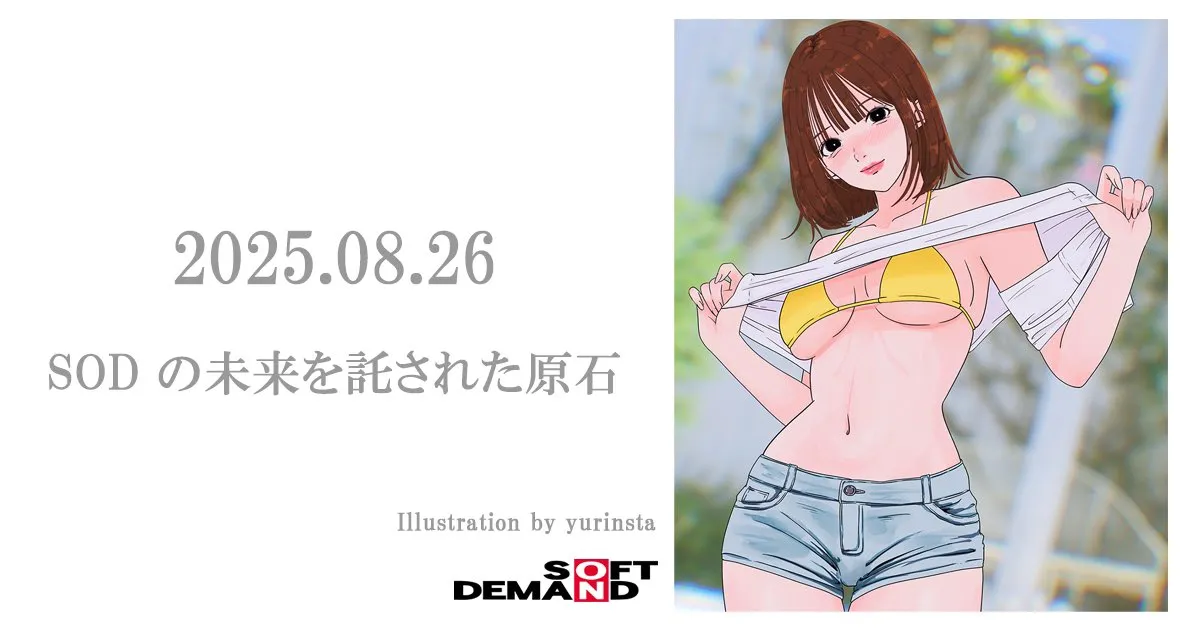 AV女演員Ogasawara Nano