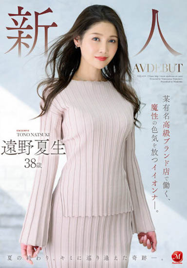 「奢侈品牌性感腿姐」誘惑出道，網狂贊：靠臉就能讓人起立！