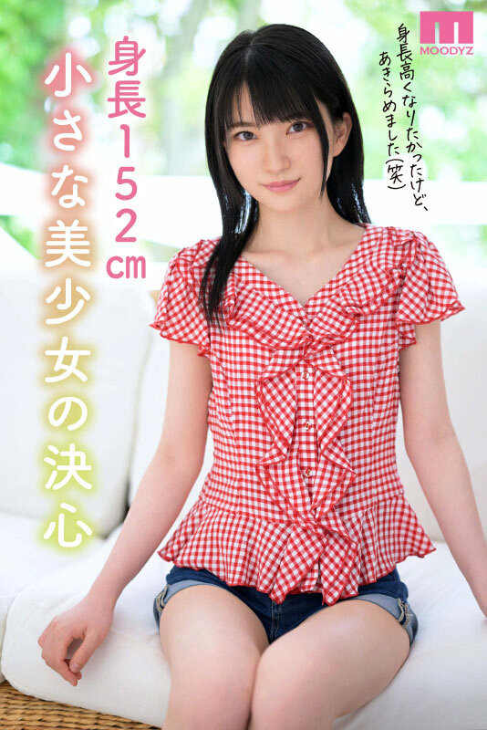 奇蹟打工妹「伊織雛乃」卡哇伊出道，「粉嫩曲線＋18歲外型」超養眼！