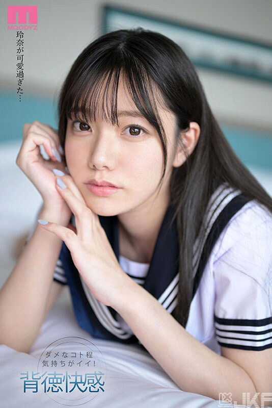 今晚的男導師沒有極限！女學生「宮下玲奈」施展蜜臀誘惑，讓班主任把她壓在玻璃前摩擦
