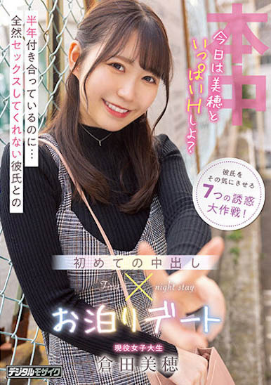 超甜的「現役女大生」出道，「粉嫩胴體＋超美腰線」太令人驚艷！