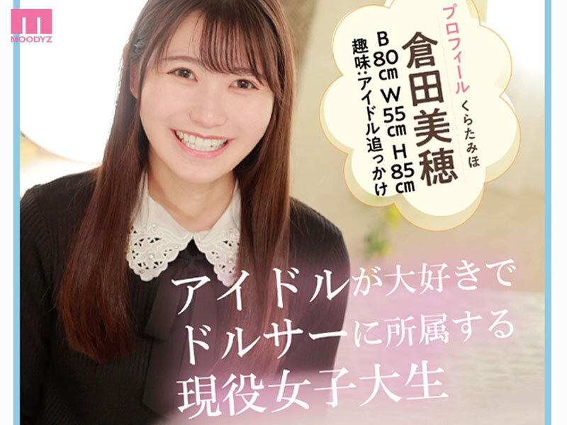 超甜的「現役女大生」出道，「粉嫩胴體＋超美腰線」太令人驚艷！