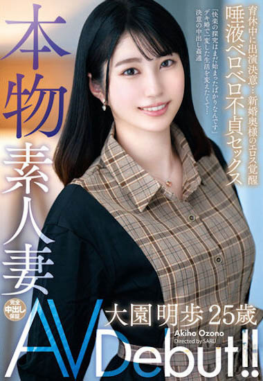 神似韓星的「超美真實素人人妻」出道，曲線豐滿「有超兇渾圓大奶」！