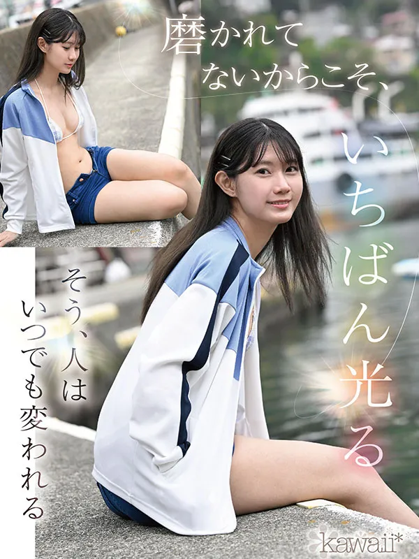 AV女演員Tanimura Nagisa
