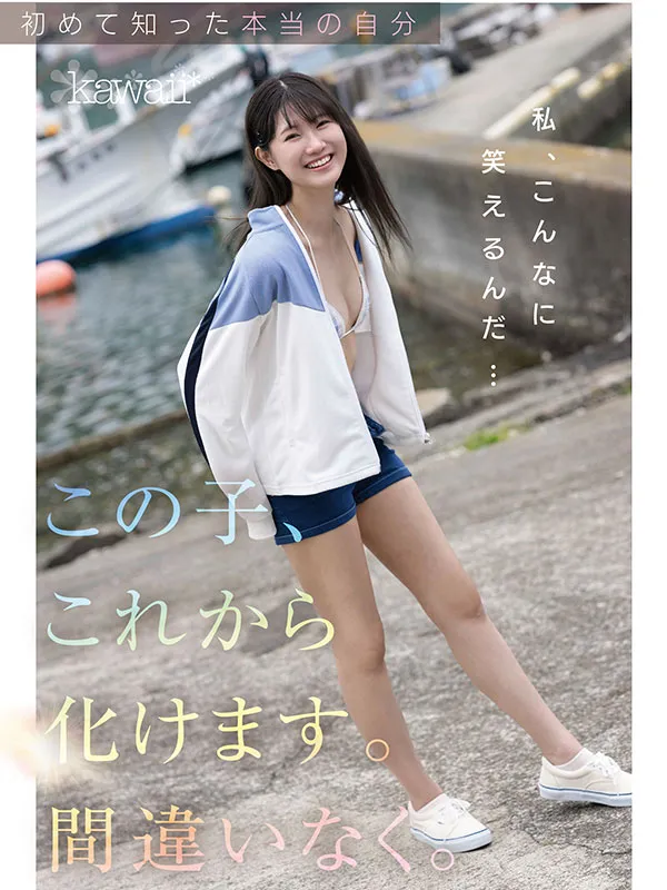 AV女演員Tanimura Nagisa
