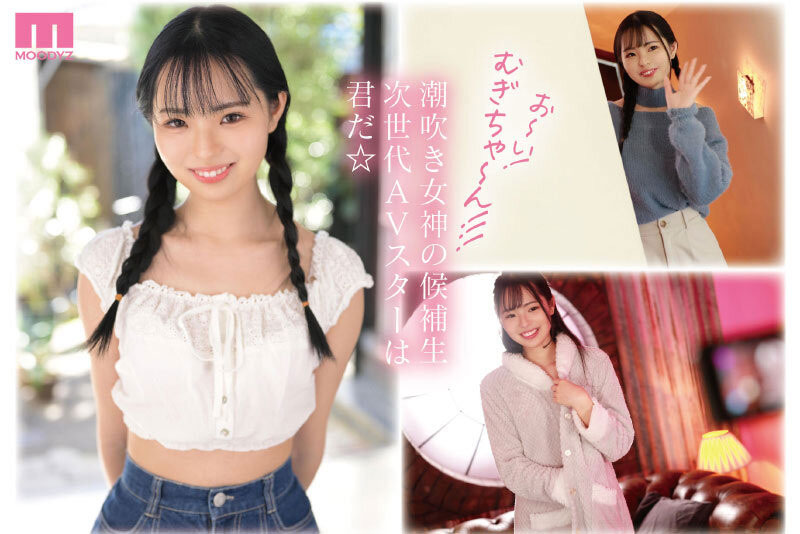 新一代的潮吹女神出道！ 「8頭身長腿妹」要靠噴水來養活自己！
