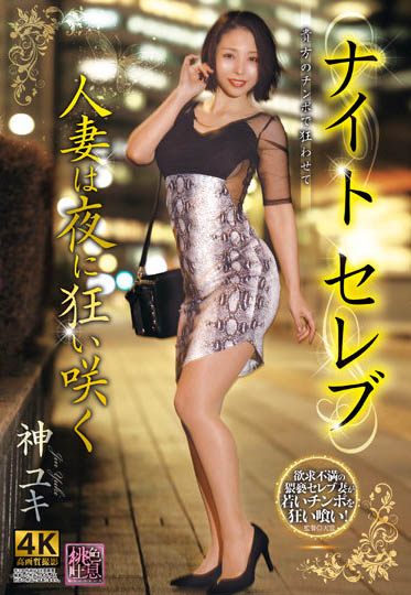 蜜桃成熟時！熟女《神有紀》十年養成… 神臀不敗雙門齊開超吸「汁」