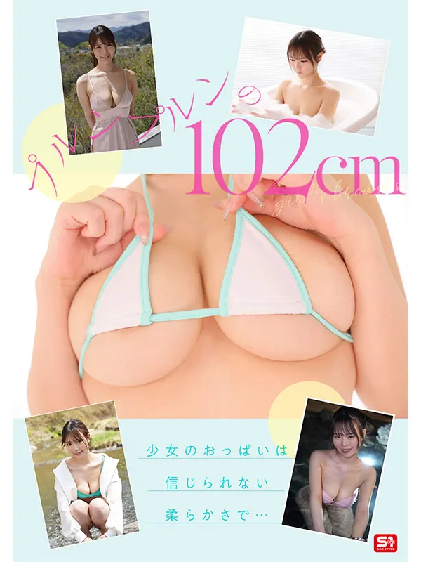 AV女演員Watanabe Koino/Watanabe Hono