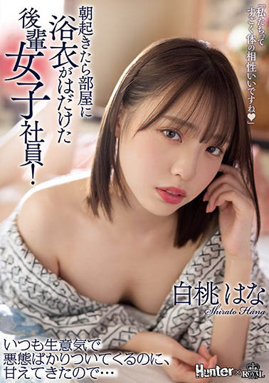晨起慾望勃發！性感妹主動示好… 曖昧勾引後直接撲倒雙方爆走