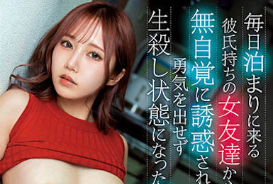 以「日本第一性愛女士」身份出道，E奶「齋藤亞美里」成白辣妹界最頂尤物！