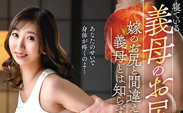 堅挺F奶!國寶長腿!美艷長相!賽車皇后《北乃由奈》戰鬥實力驚人~