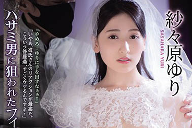 美女聲優《紗紗原百合》下海！聽聲音就能高潮…只好讓她一直唉唉叫～