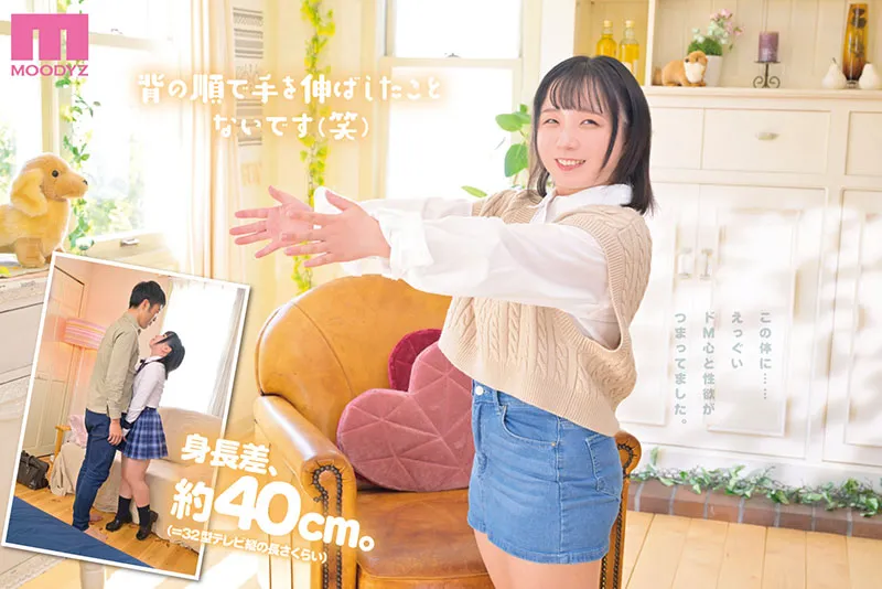 AV女演員Nina Ino/Nina Himeno
