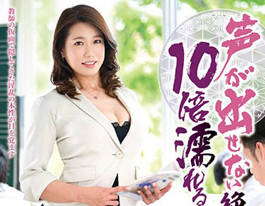 合法出軌？ ！熟女人妻《裡崎愛佳》暗黑界出道只為不守婦道放飛自我