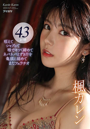完全復活！ D罩杯絕世美顏「楓花戀(楓可憐)」重啟原社群喊話「我回來了！」！ ！