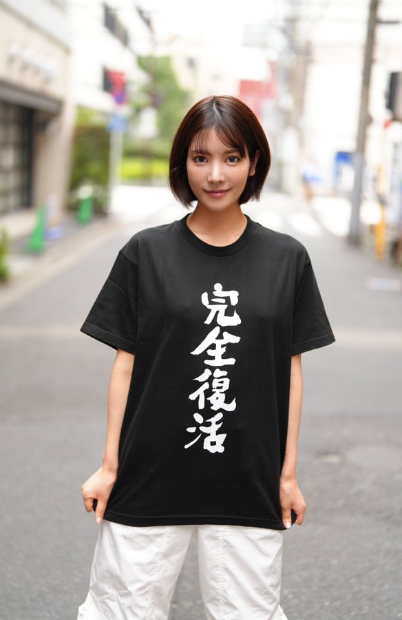 完全復活！ D罩杯絕世美顏「楓花戀(楓可憐)」重啟原社群喊話「我回來了！」！ ！