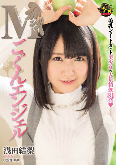 胃口真好！飢渴吸汁女一滴都不浪費…狂榨濃濁白汁一口氣全吞下！