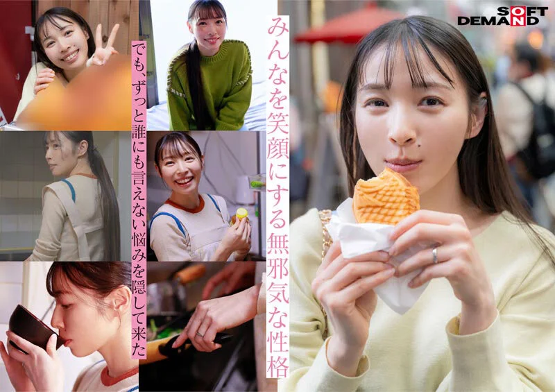 色情明星tamai haruka