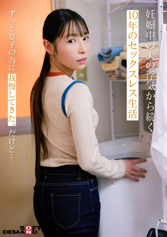 色情明星tamai haruka