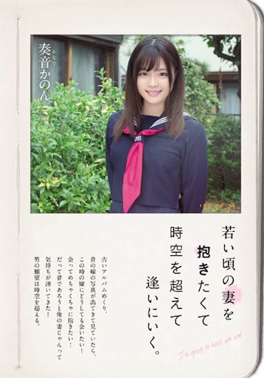 名校校花「奏音花音」出道時就玩很大，「軟嫩美乳」充滿高度誘惑力！