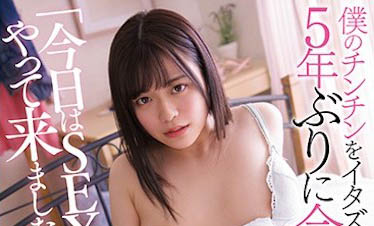 名校校花「奏音花音」出道時就玩很大，「軟嫩美乳」充滿高度誘惑力！