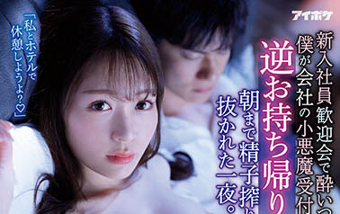 暗黑林莎《古川穗花》偶像甜美顏X抖M風騷體可攻可守戰鬥實力強悍