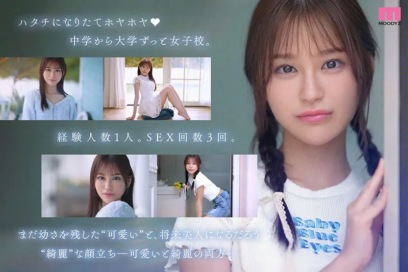 AV女優白石奈美