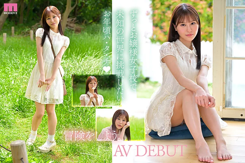 AV女優白石奈美
