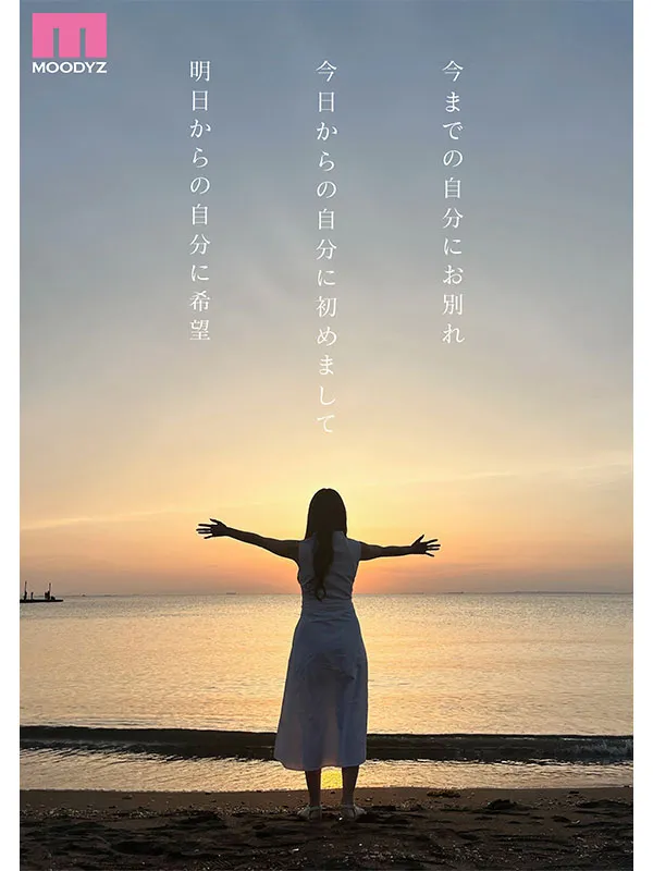 AV女優杉咲美紗
