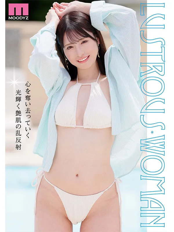 AV女優杉咲美紗