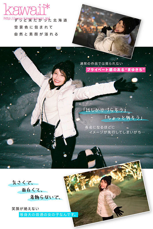 出道五週年紀念！ 「伊藤舞雪」的雪國溫泉旅行！