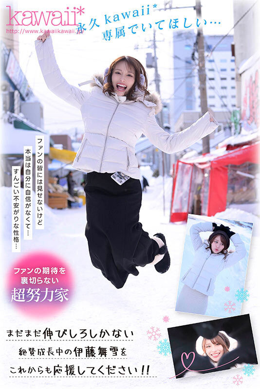 出道五週年紀念！ 「伊藤舞雪」的雪國溫泉旅行！