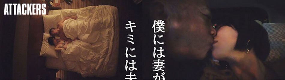 與誘惑痴女「三宮樁」偷情淪陷，最棒的愛人、最棒的中出！