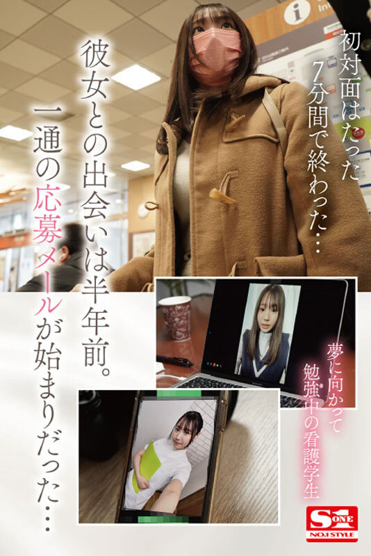 S1「奇蹟巨乳新人」是超兇青筋奶，「H罩杯大乳量」超乎想像！