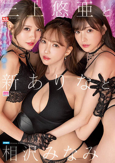 【好片推薦】五月AV新作精選：史詩級共演作登場，兩位傳奇即將離去！