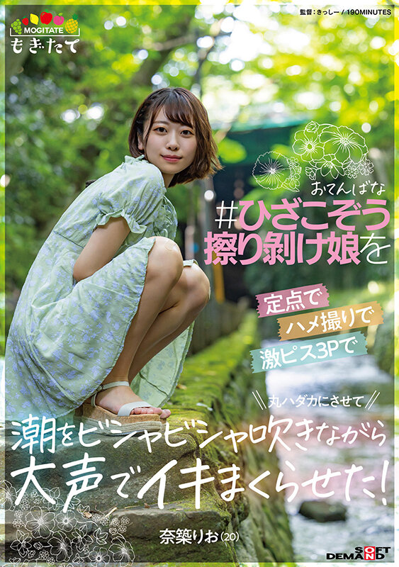 為演唱會下海！ 《奈築莉緒》偶像崇拜之力爆發興奮之情藏不住樂在其中