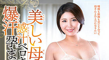 熟女人妻系《赤井美希》豐潤肉體戰力超強巨乳肥臀衝擊感官虐爆了～
