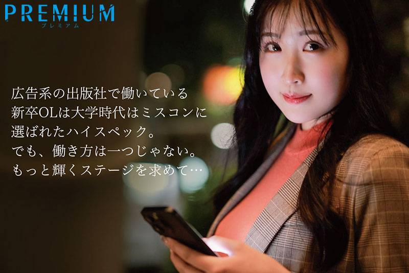 AV女優黑木真央