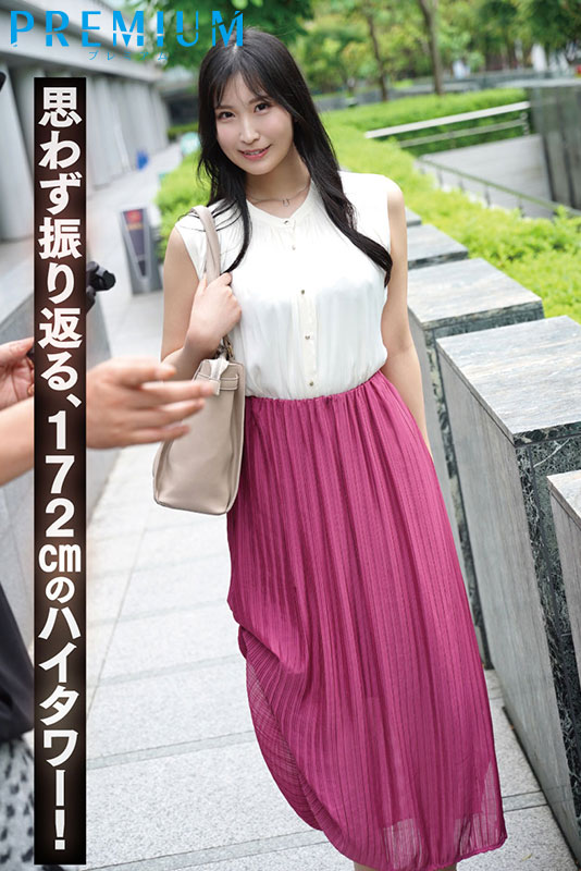 AV女優黑木真央
