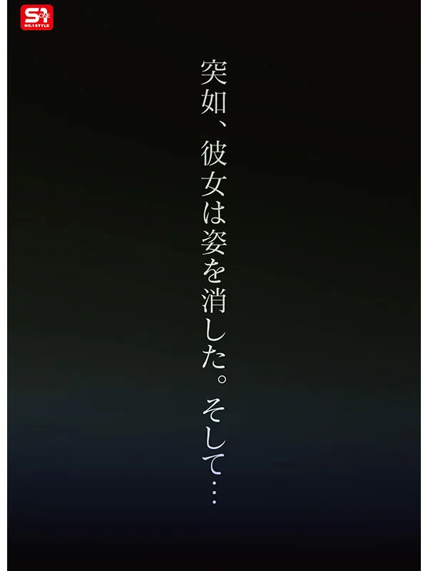 AV女優索亞