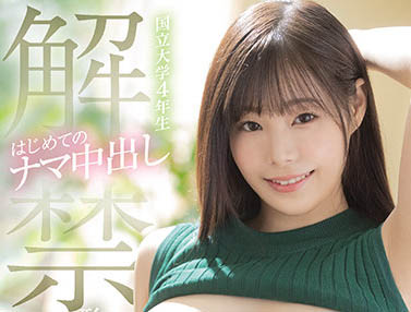 衛生紙準備好！ 「神乳の秀才」宣告罹患罕見疾病將無限期休業