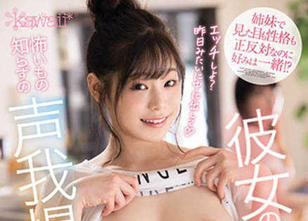 衛生紙準備好！ 「神乳の秀才」宣告罹患罕見疾病將無限期休業