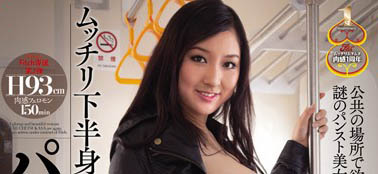 窒息式乳量！巨乳女優《相內司》H Cup無敵黑肉豐潤體衝擊感滿滿
