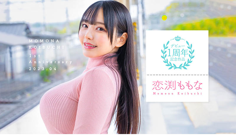 SOD史上最大奶!公務員妹子「戀渕桃奈」3天2夜M罩杯瘋狂搖晃!