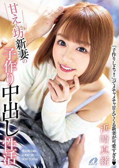 造人計劃啟動!掌握新婚妻排卵日確保受孕狂做愛還…