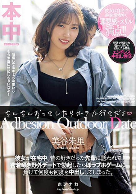 【2023 TRE最強陣容】《美谷朱里》為偶像下海更為寵粉跨海來台！