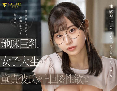 【2023 TRE最強陣容】移籍改名… 百萬追踪AV女神《本鄉愛》即將來參展