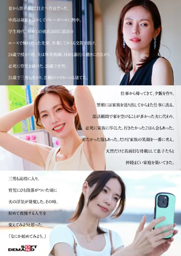 AV女優栗原早苗