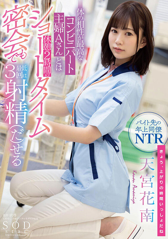 已婚人妻二度就業… 便利商店打工與小鮮肉超合體休息時間瘋狂開啪